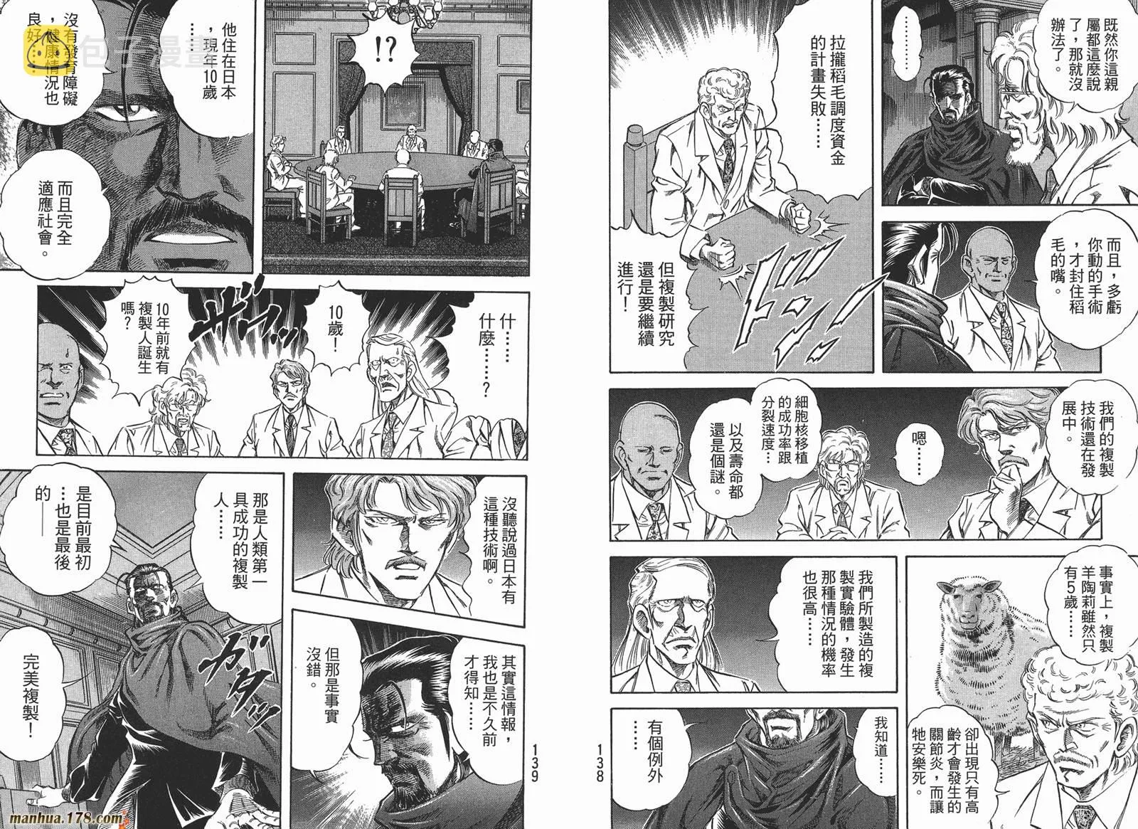 第04卷 第71页