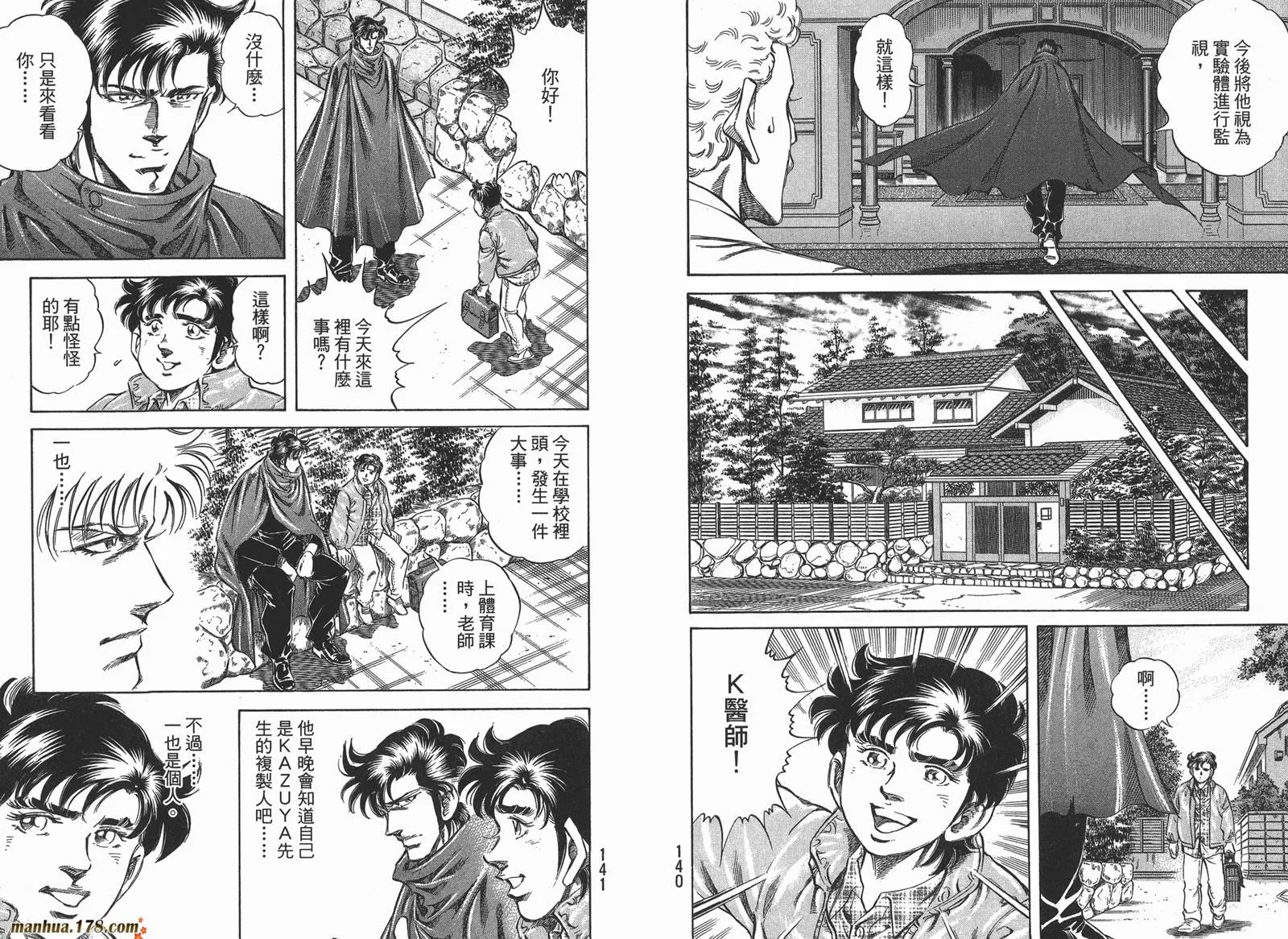 第04卷 第72页
