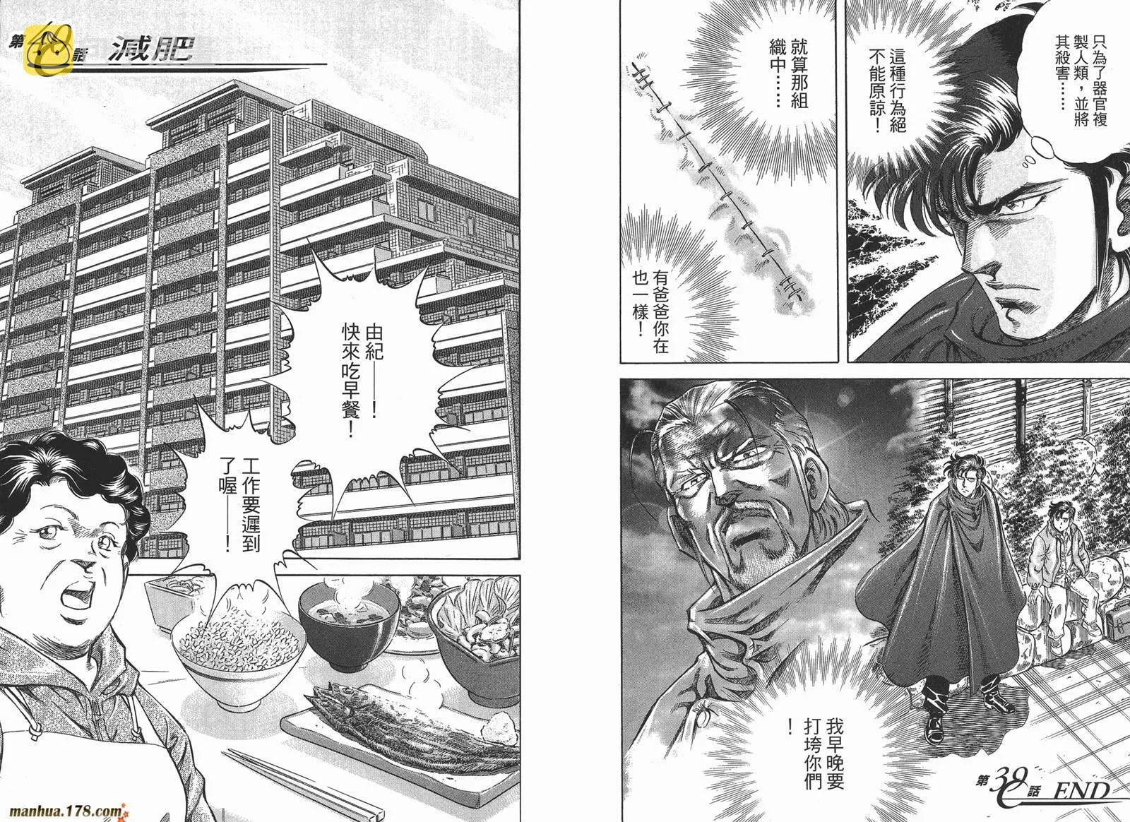 第04卷 第73页