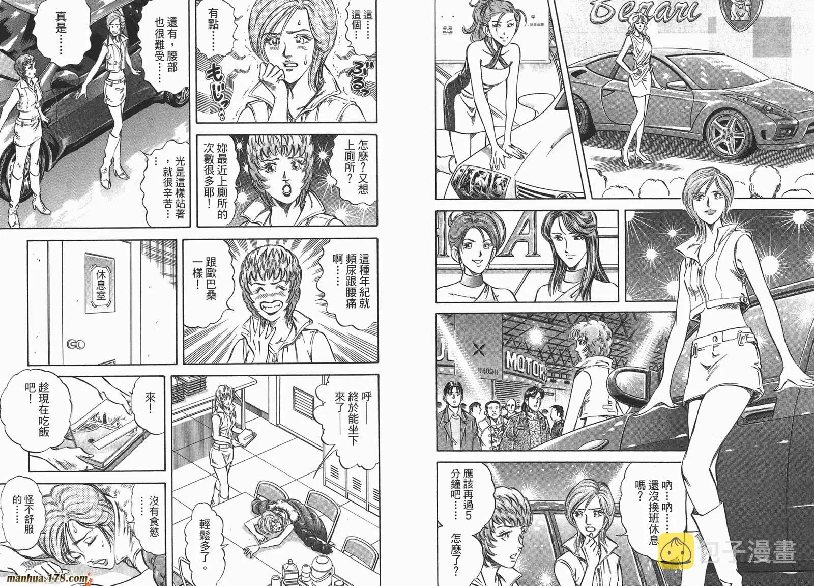第04卷 第76页