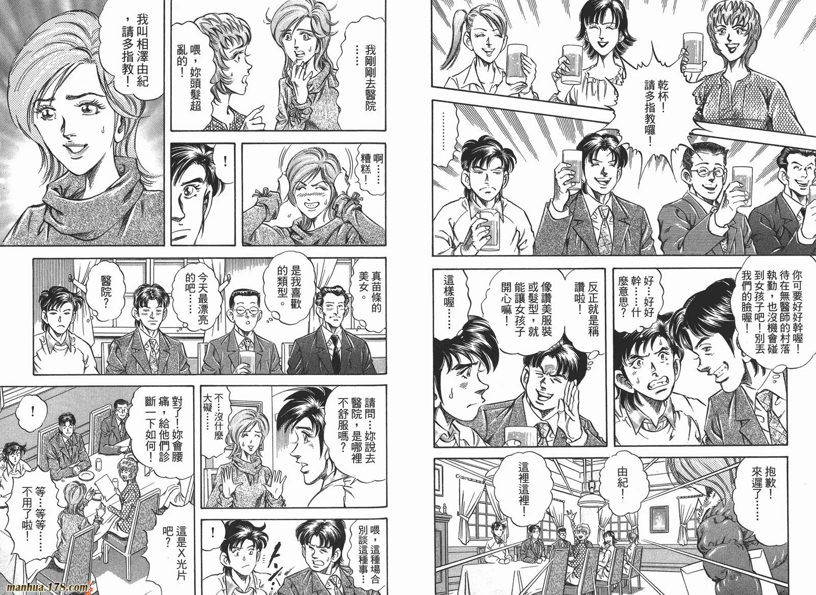 第04卷 第78页