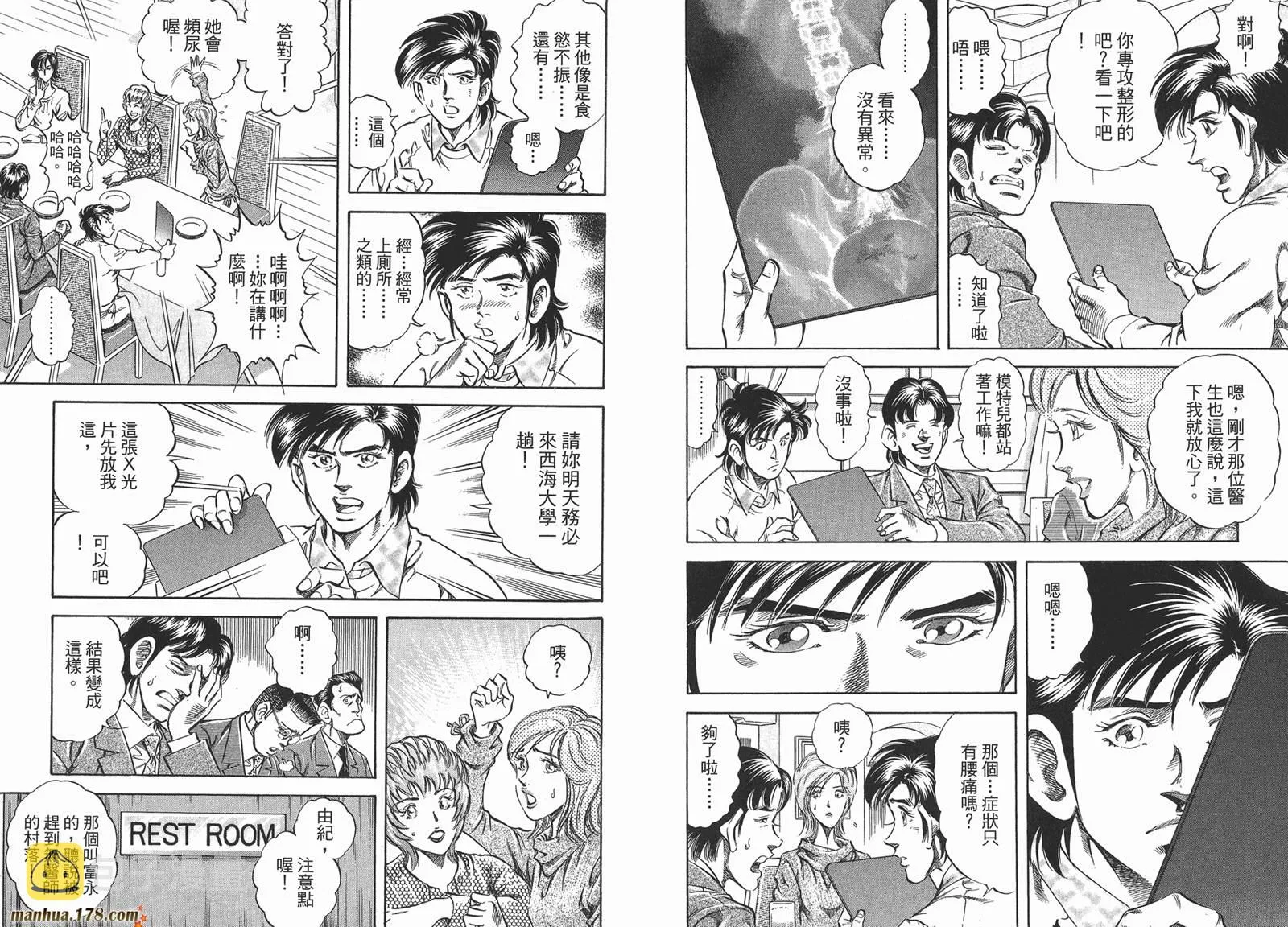 第04卷 第79页
