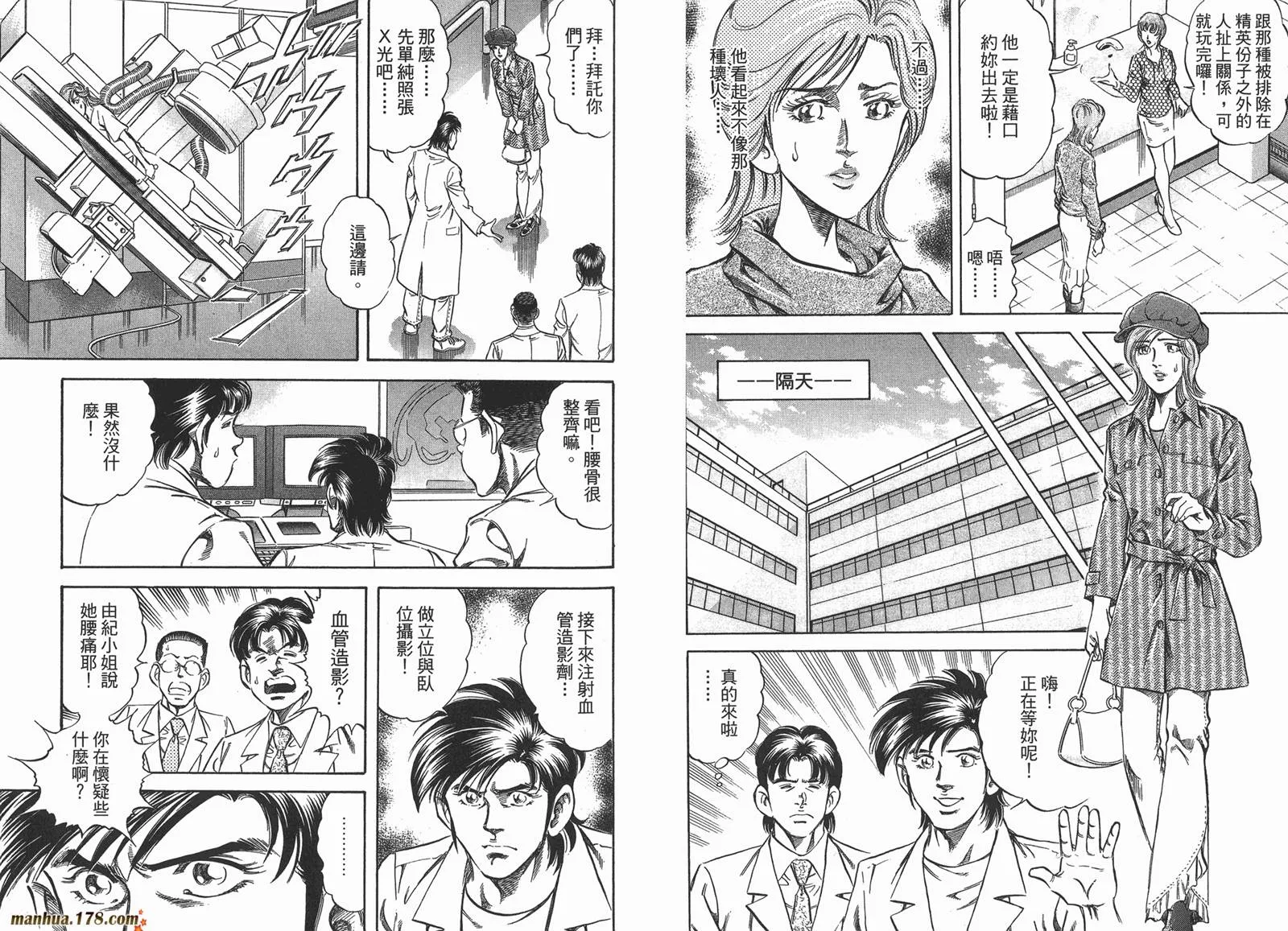 第04卷 第80页