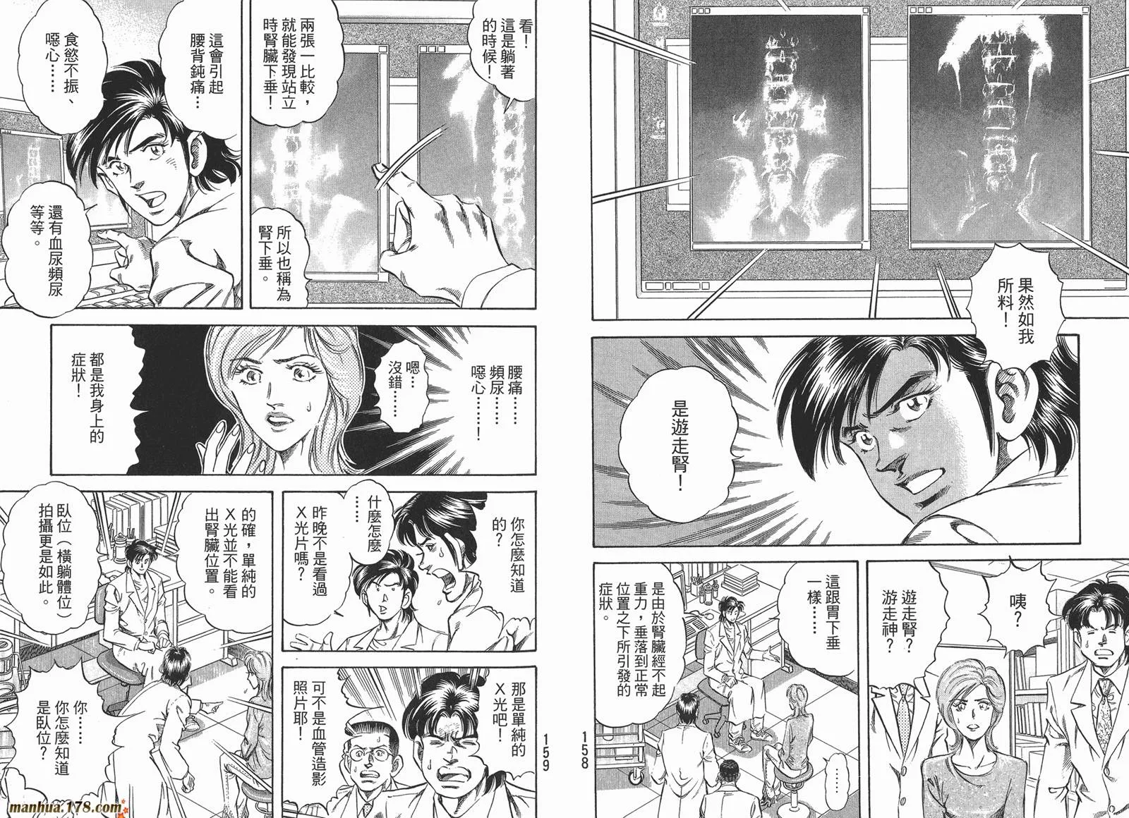 第04卷 第81页