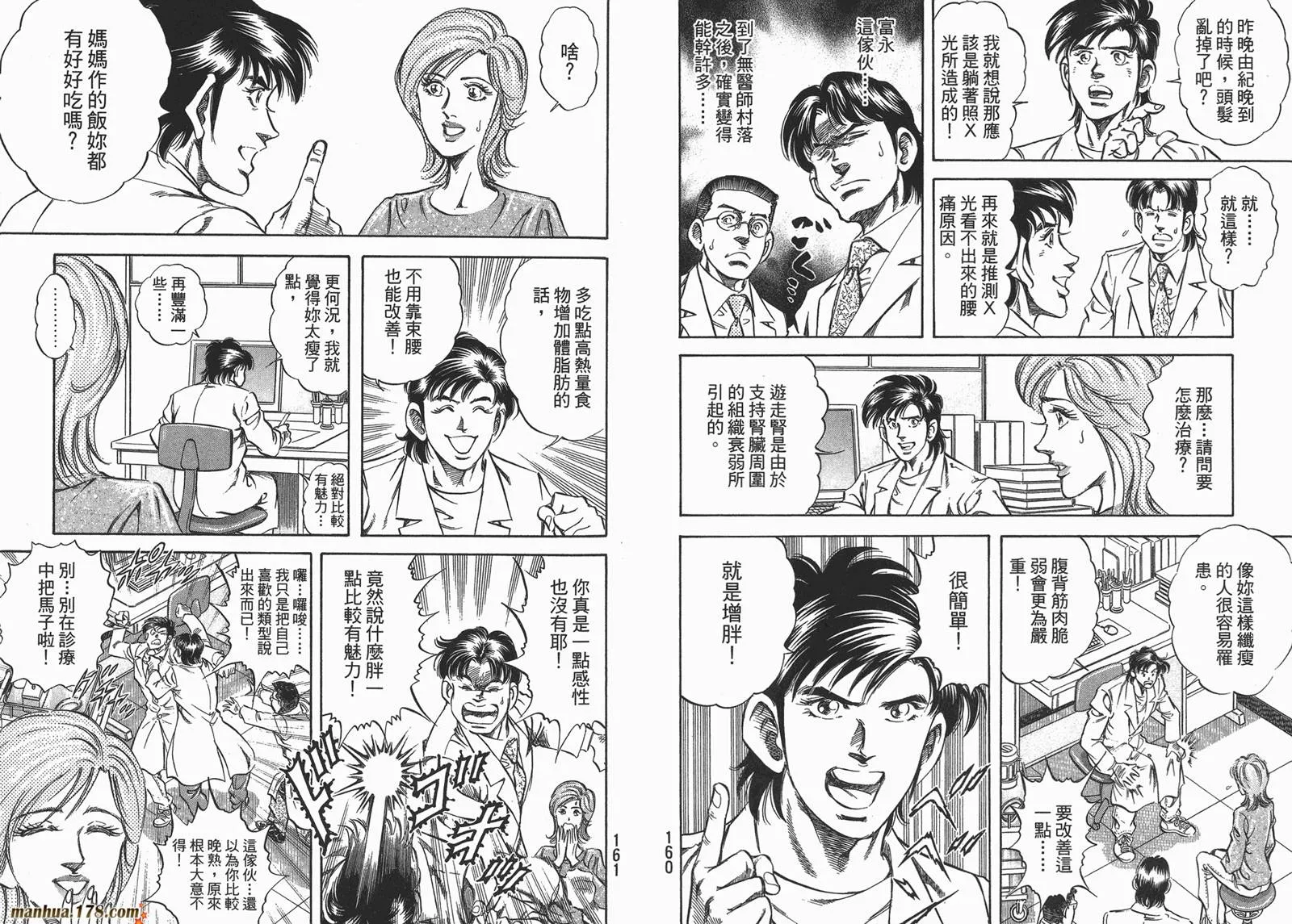 第04卷 第82页