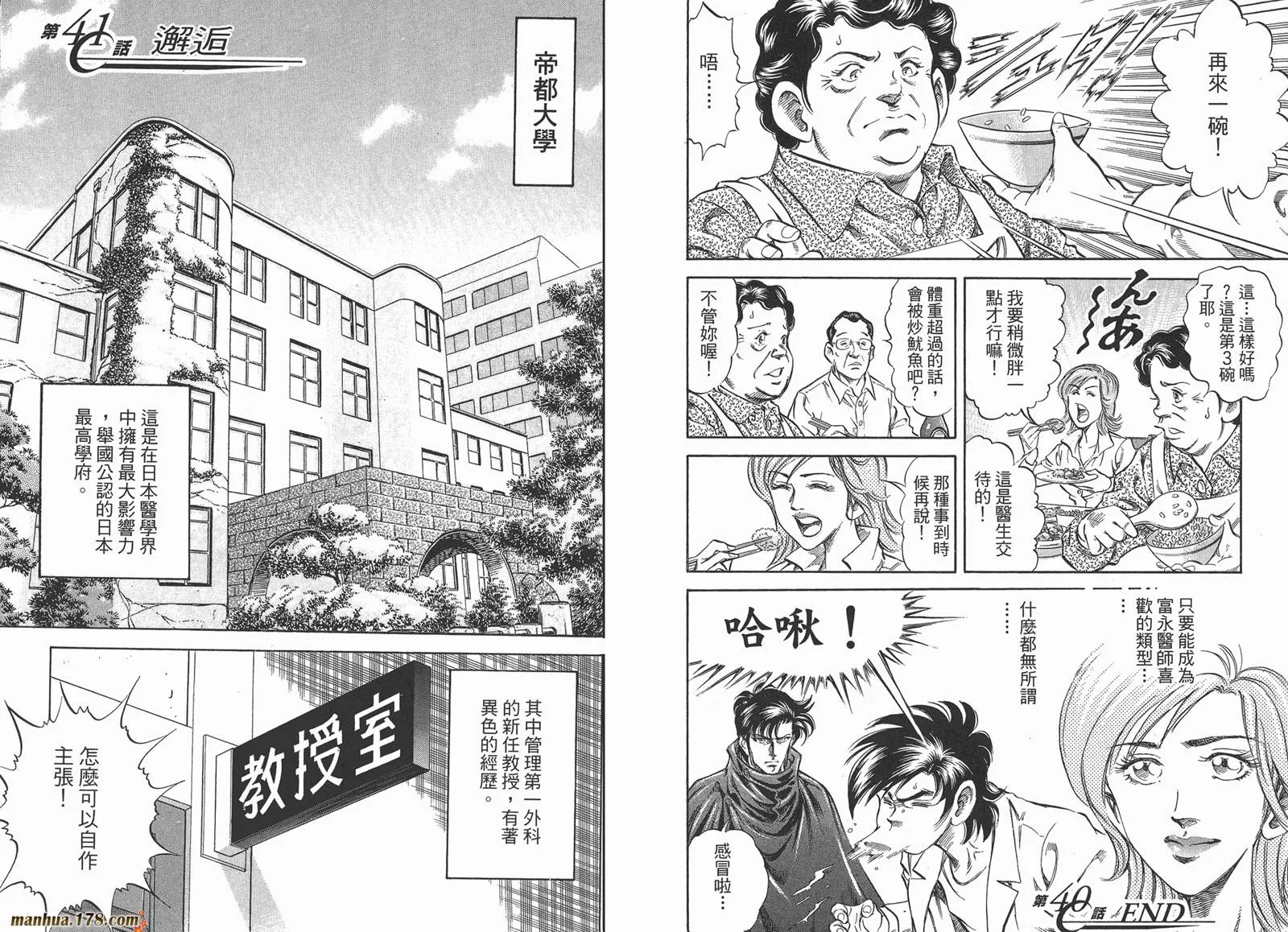 第04卷 第83页