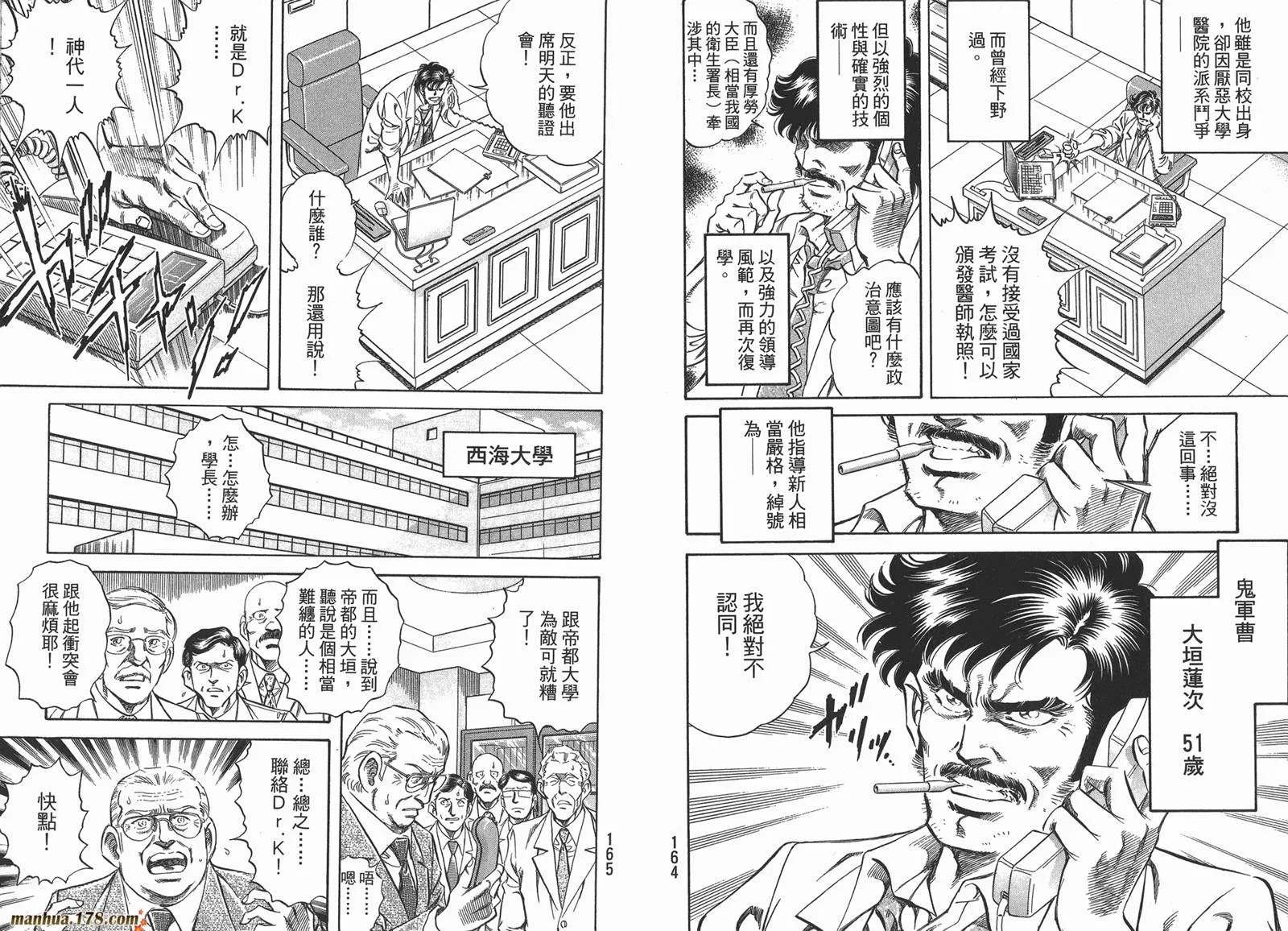 第04卷 第84页