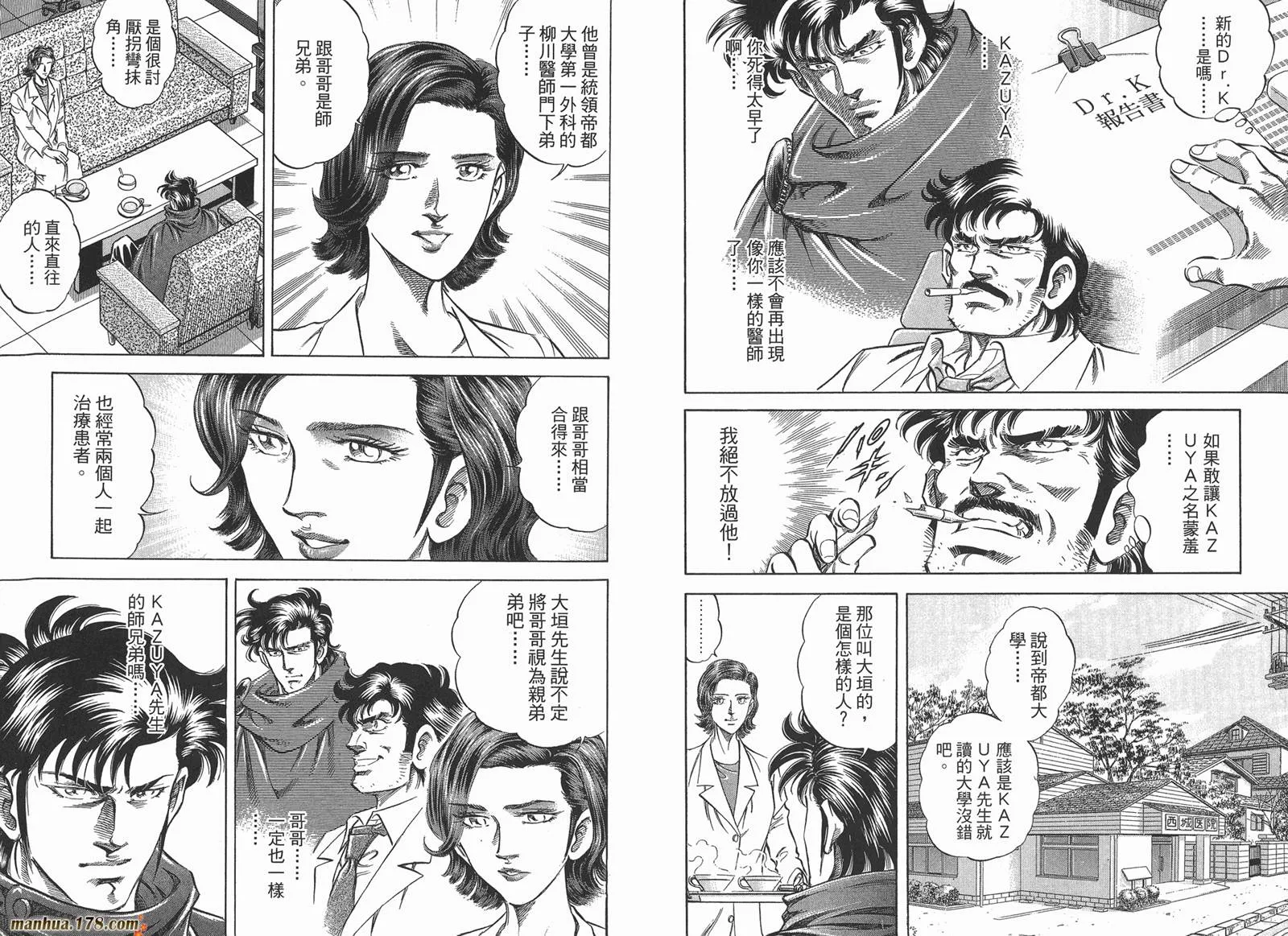 第04卷 第85页
