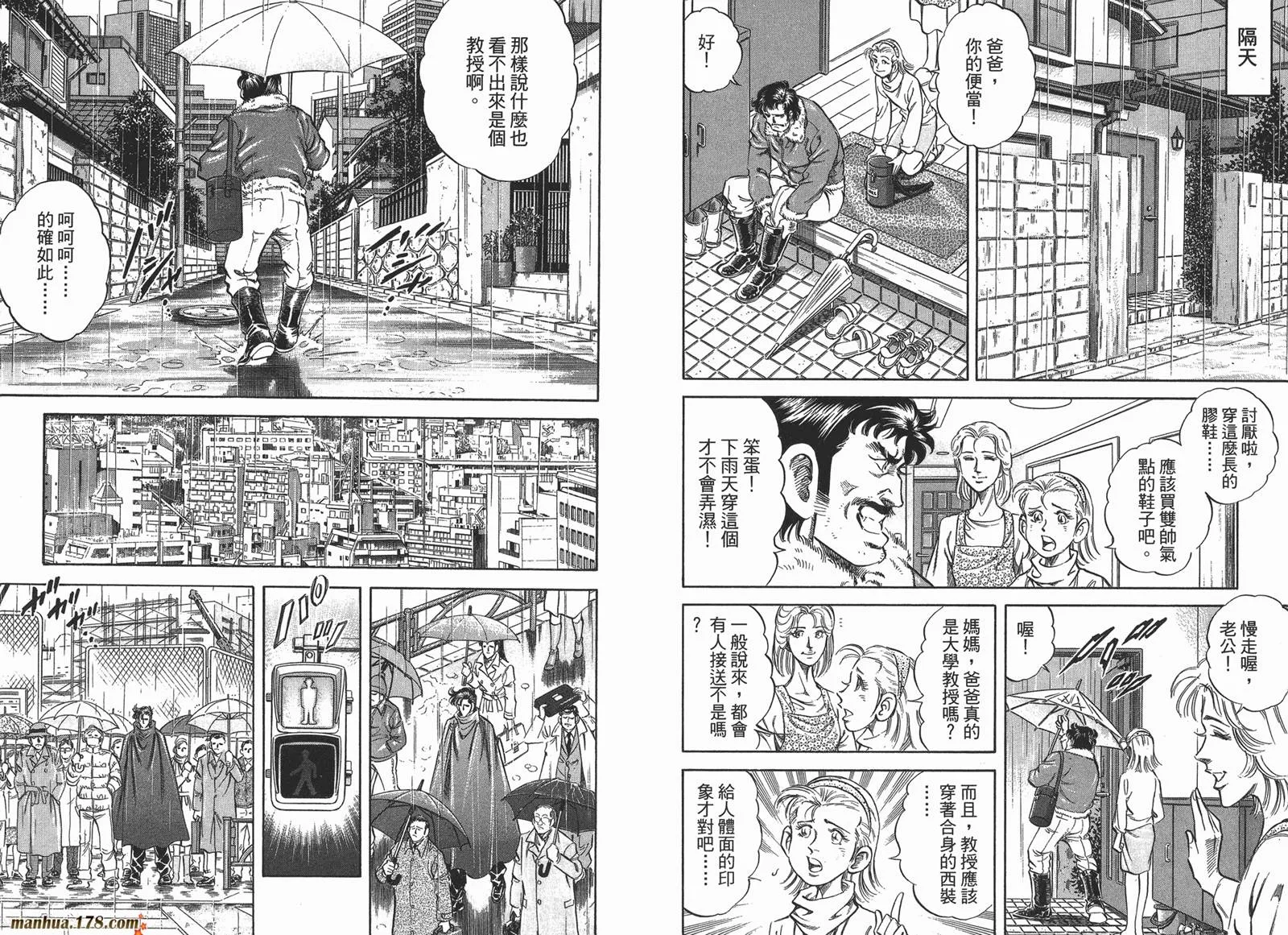 第04卷 第86页