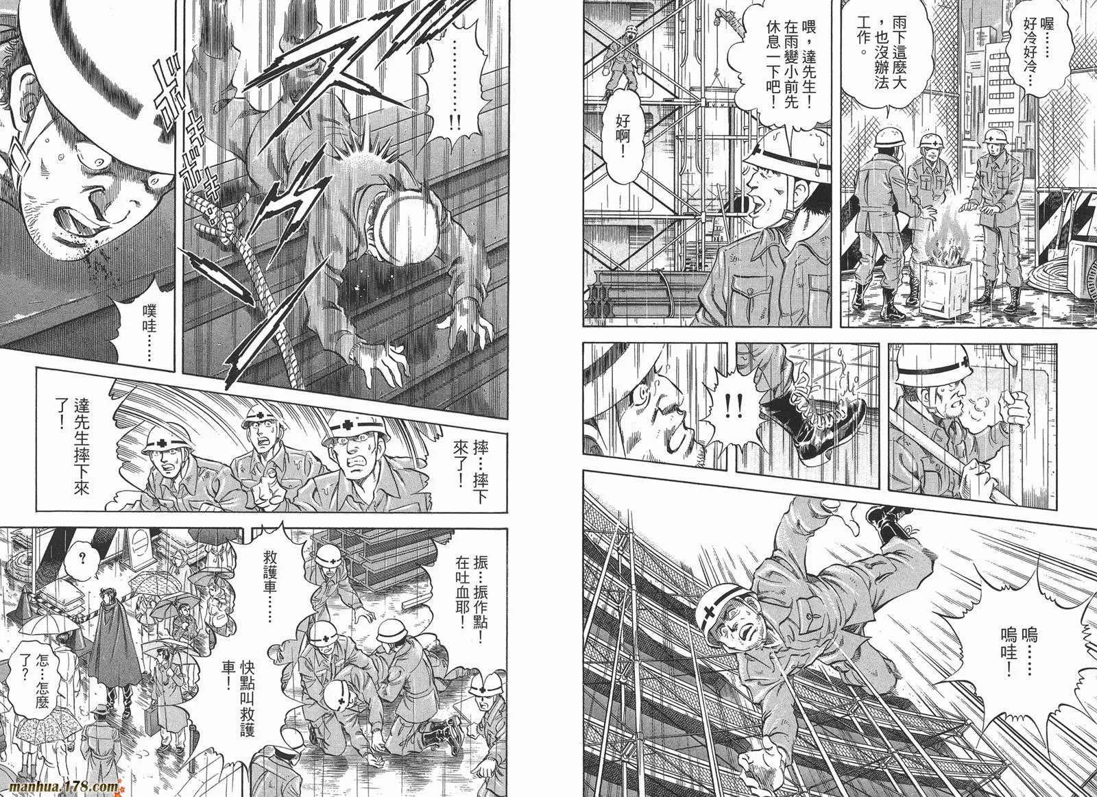 第04卷 第87页