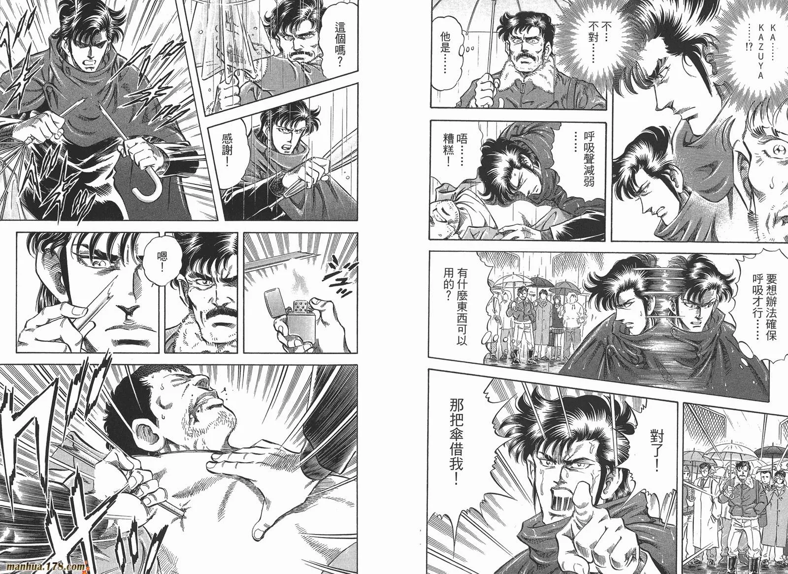 第04卷 第89页