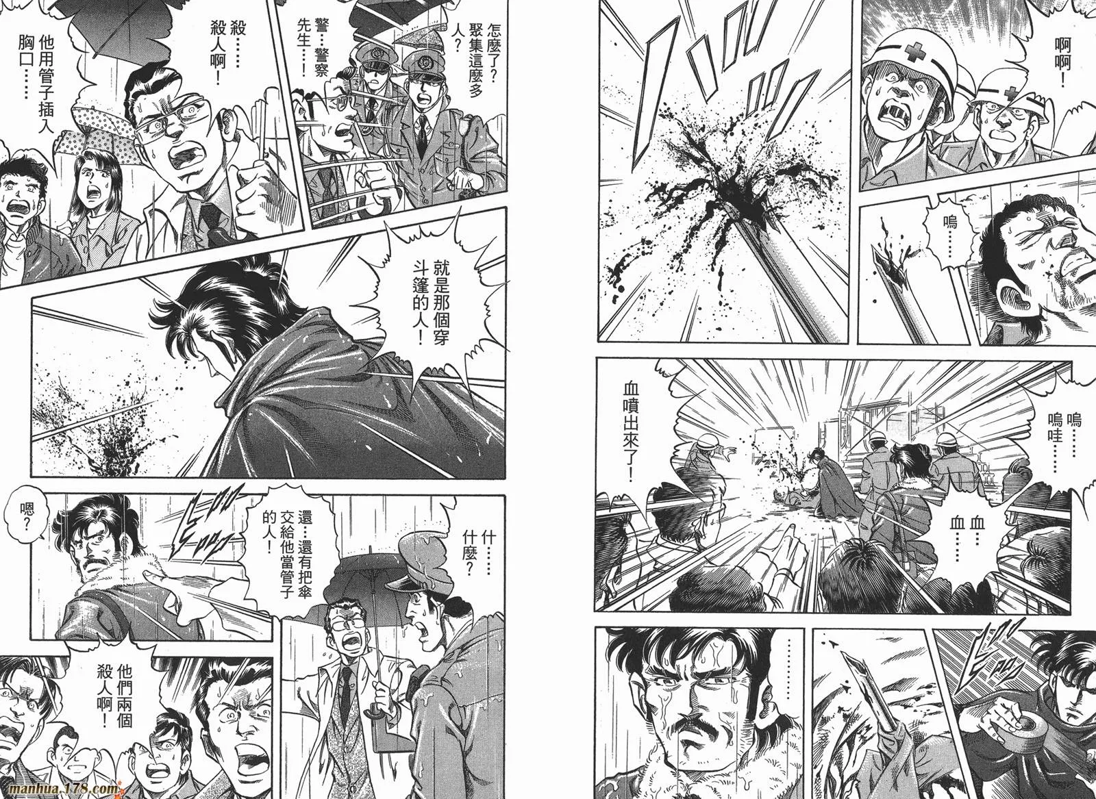 第04卷 第90页