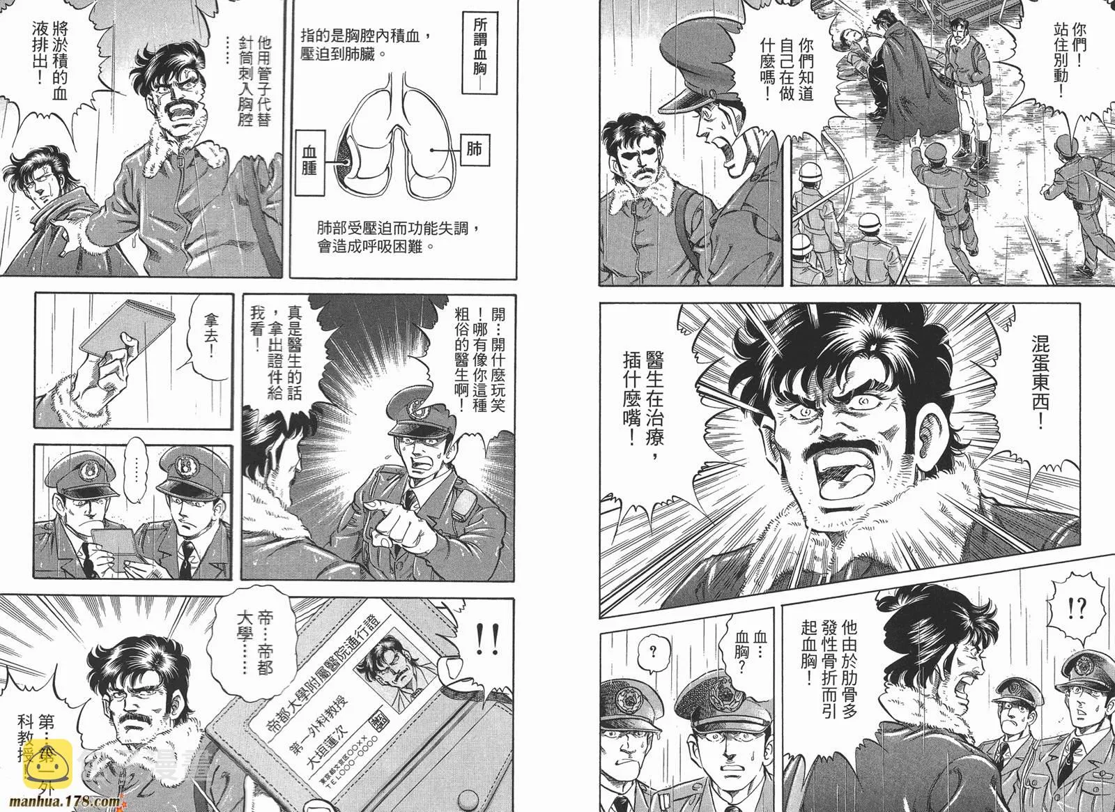 第04卷 第91页