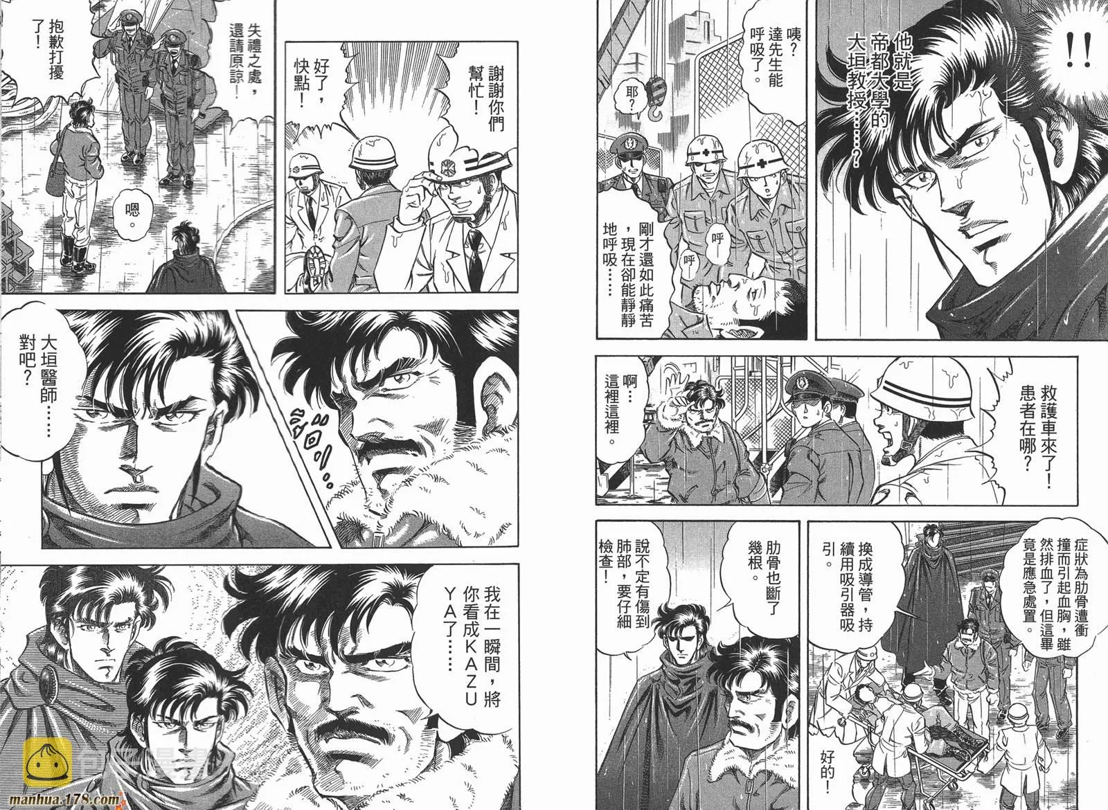 第04卷 第92页