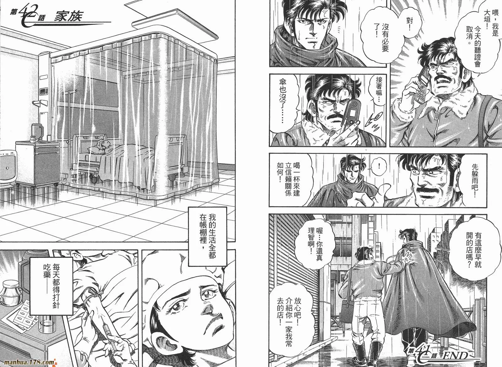 第04卷 第93页