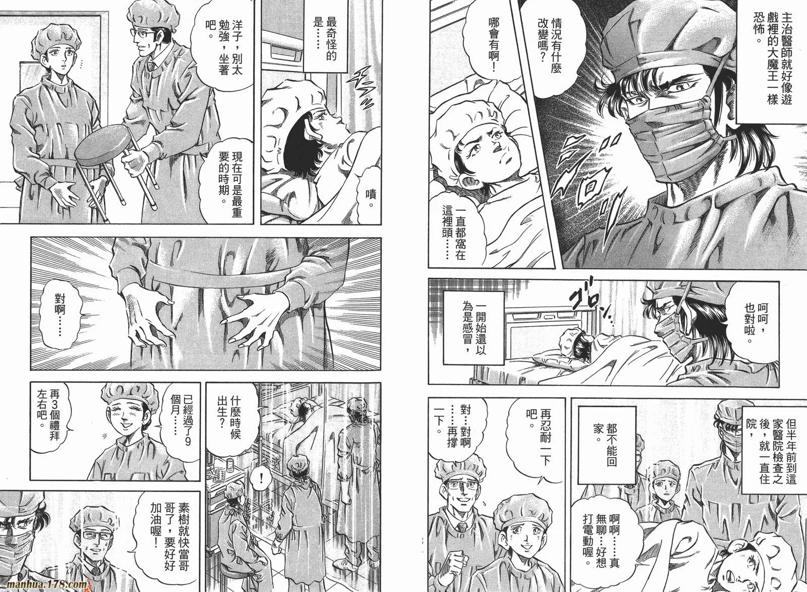 第04卷 第94页