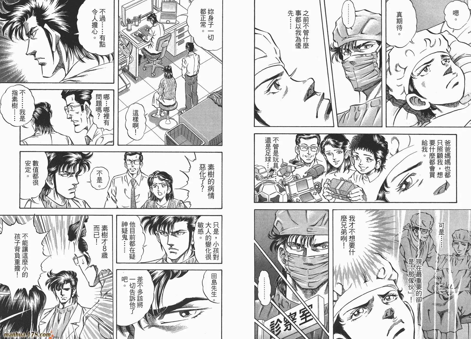第04卷 第95页