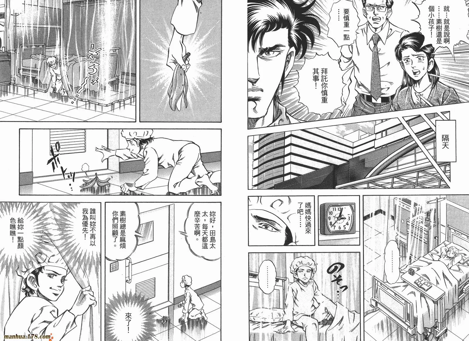 第04卷 第96页