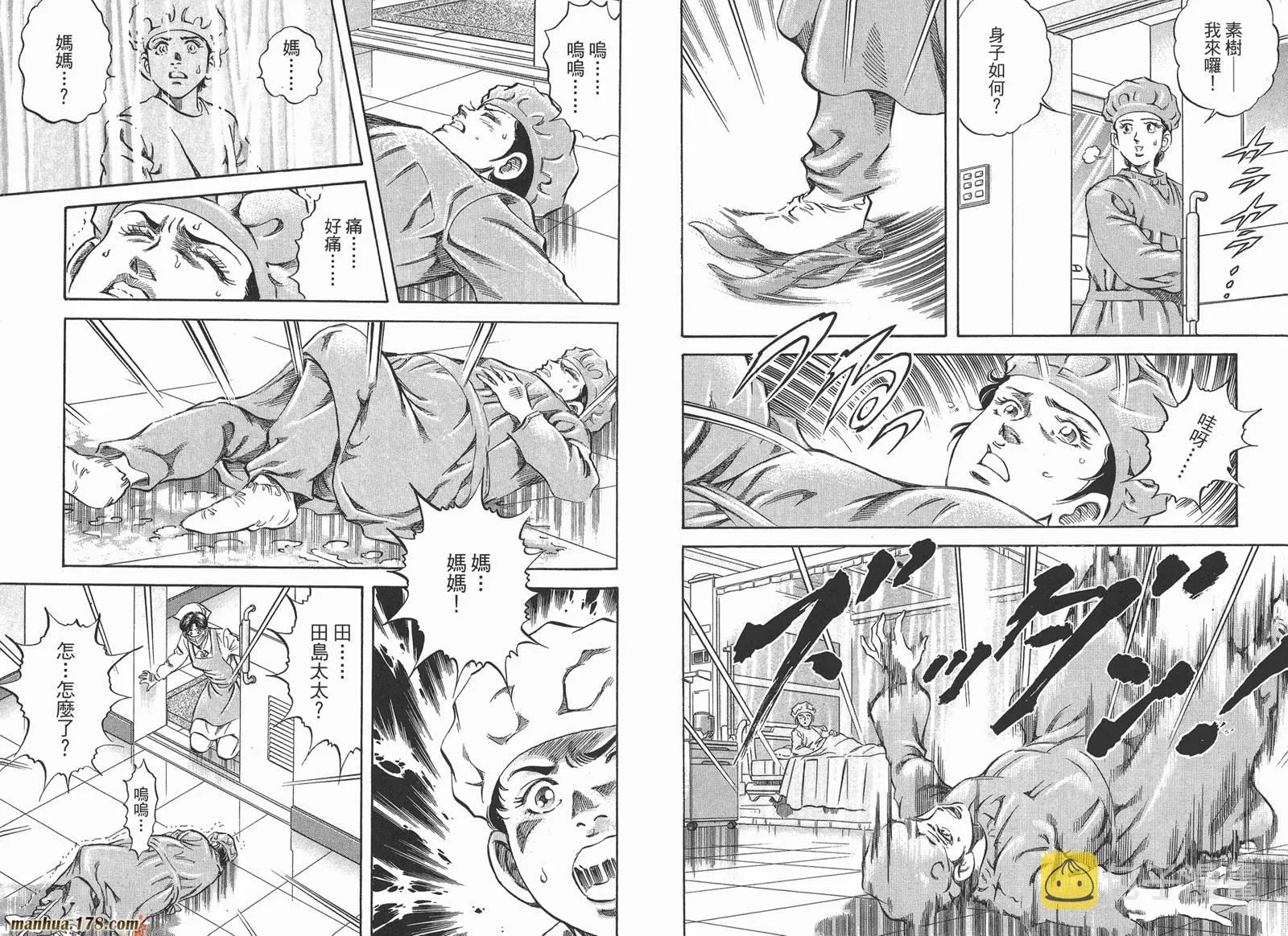 第04卷 第97页