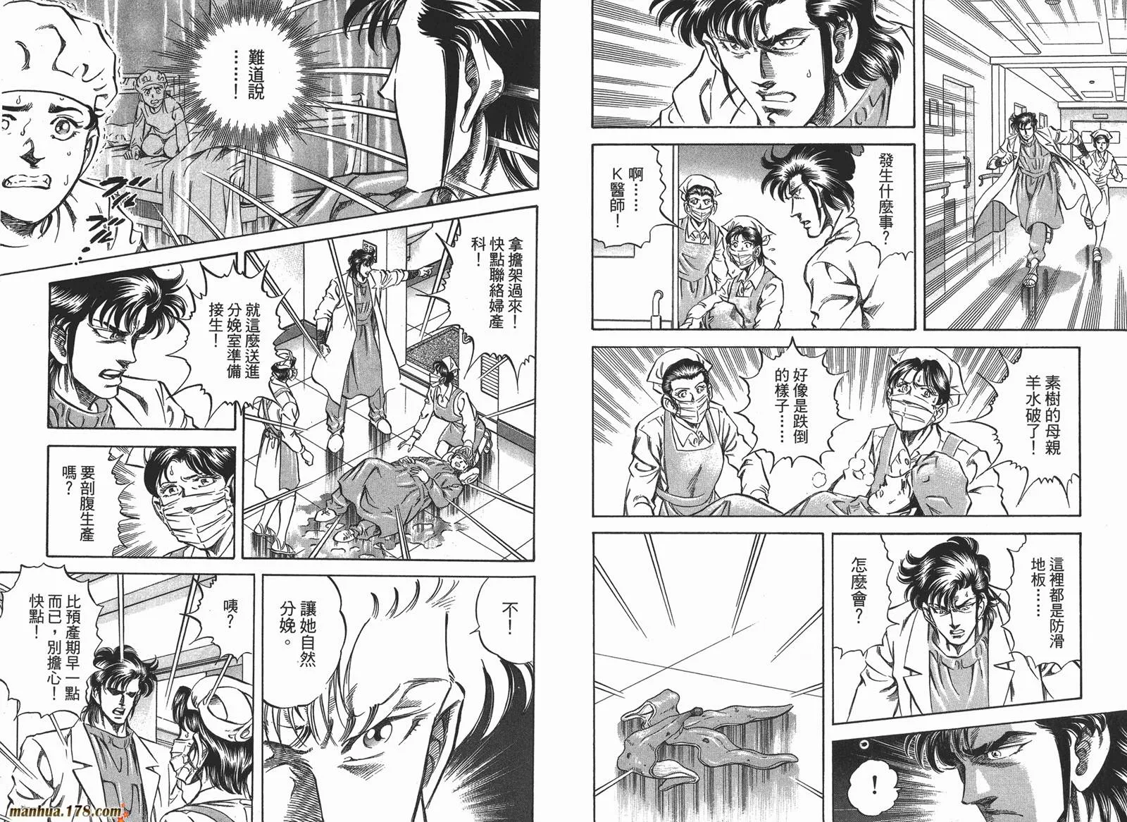 第04卷 第98页