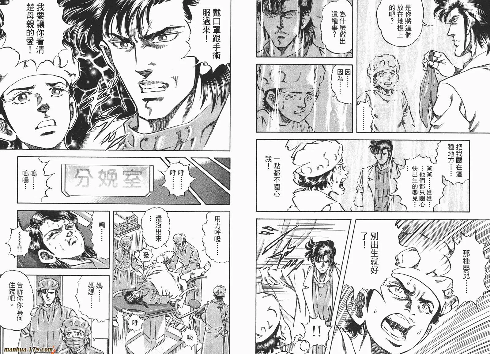 第04卷 第99页