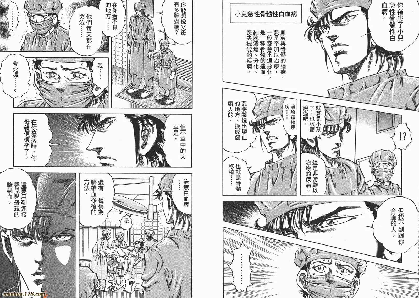 第04卷 第100页