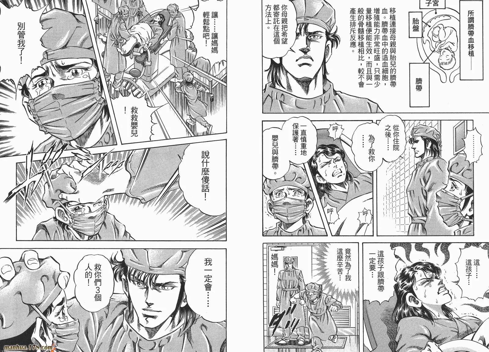第04卷 第101页