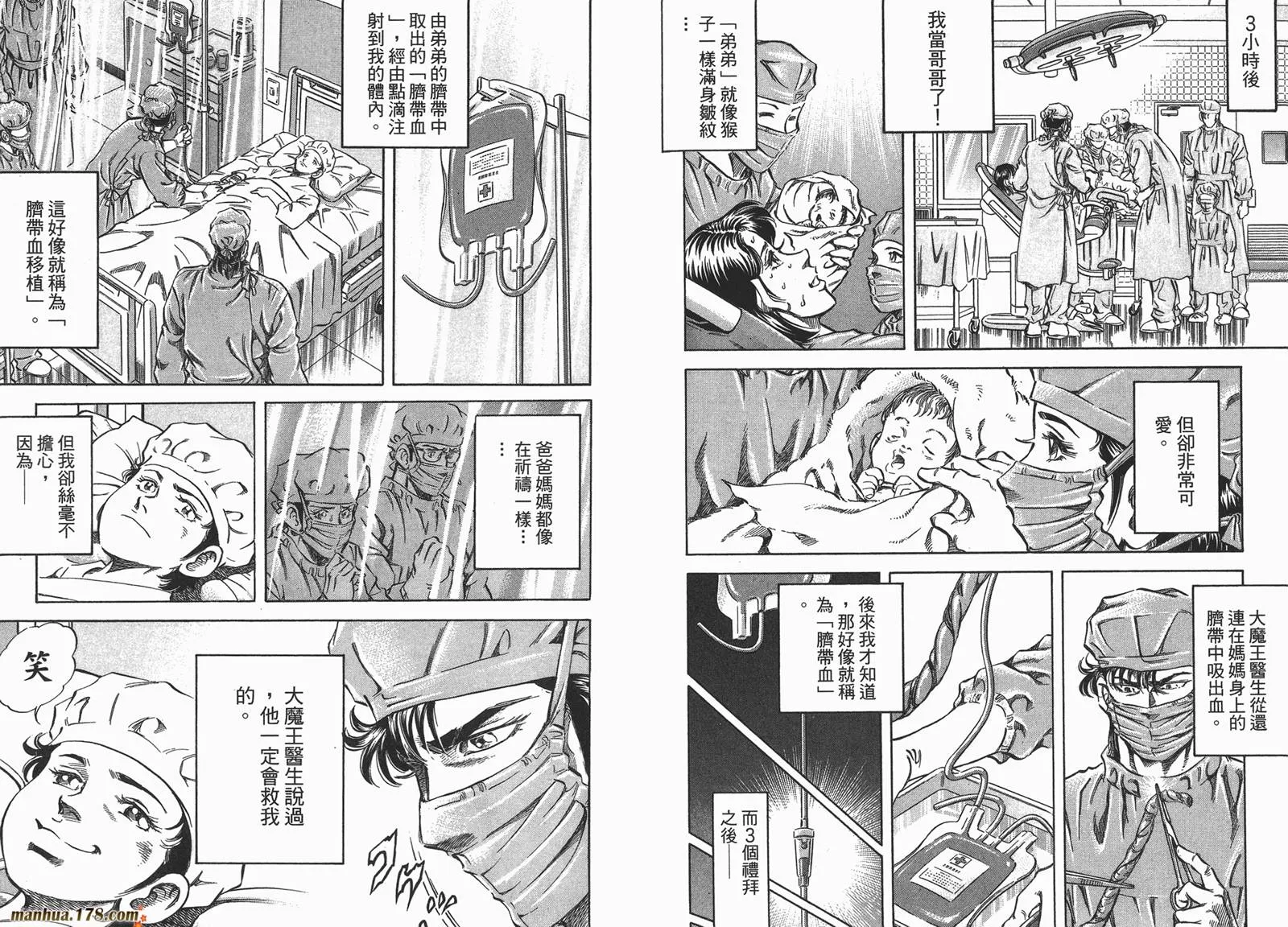 第04卷 第102页