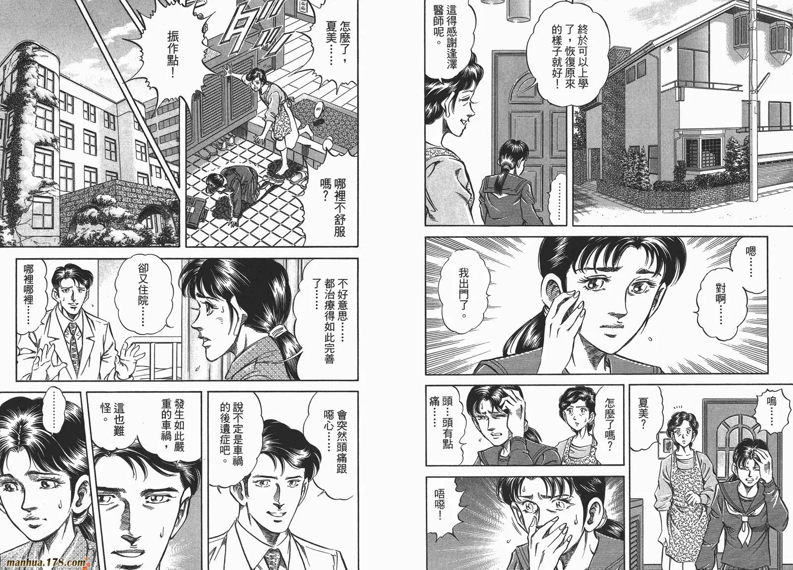 第04卷 第104页