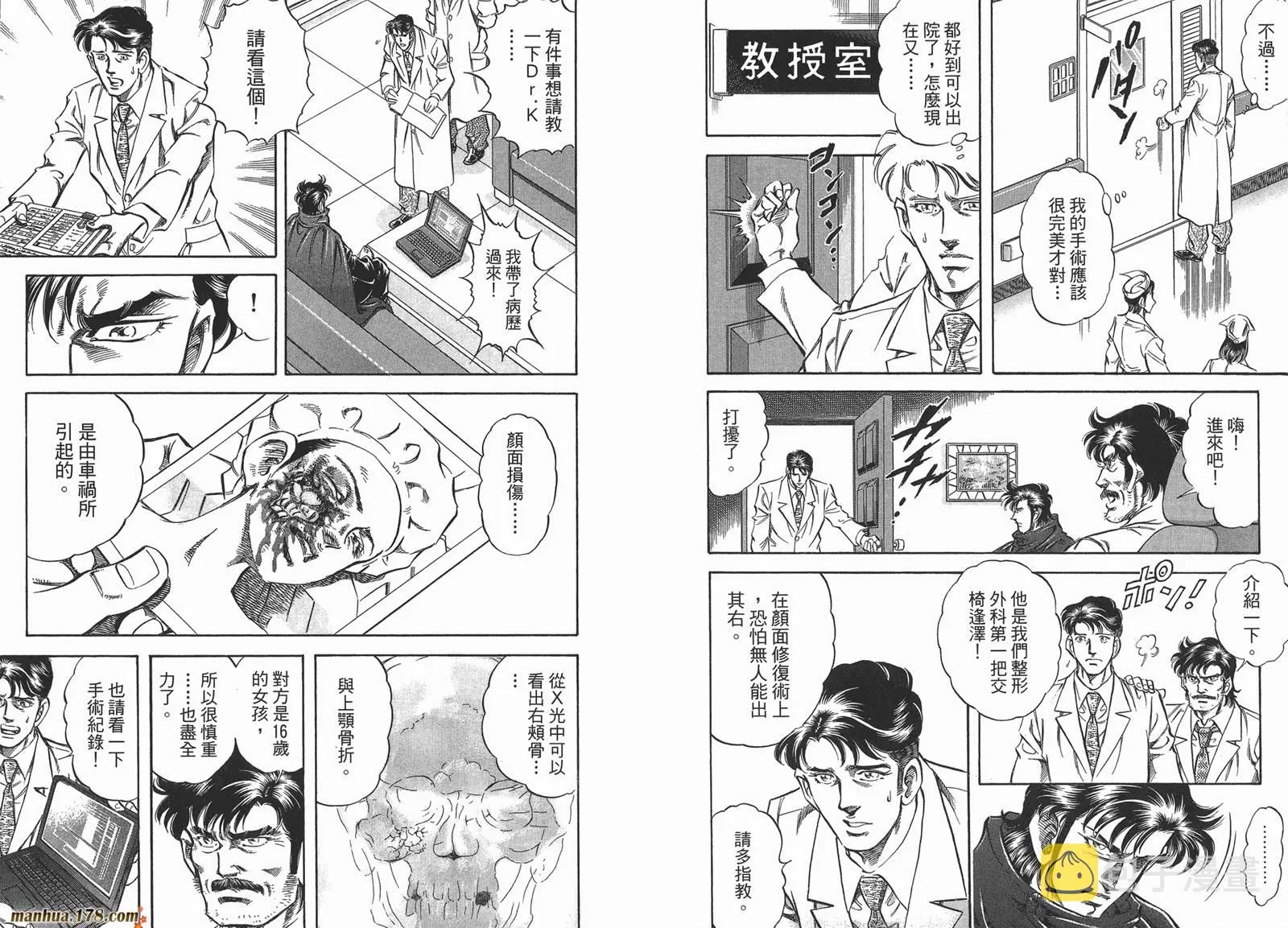 第04卷 第105页