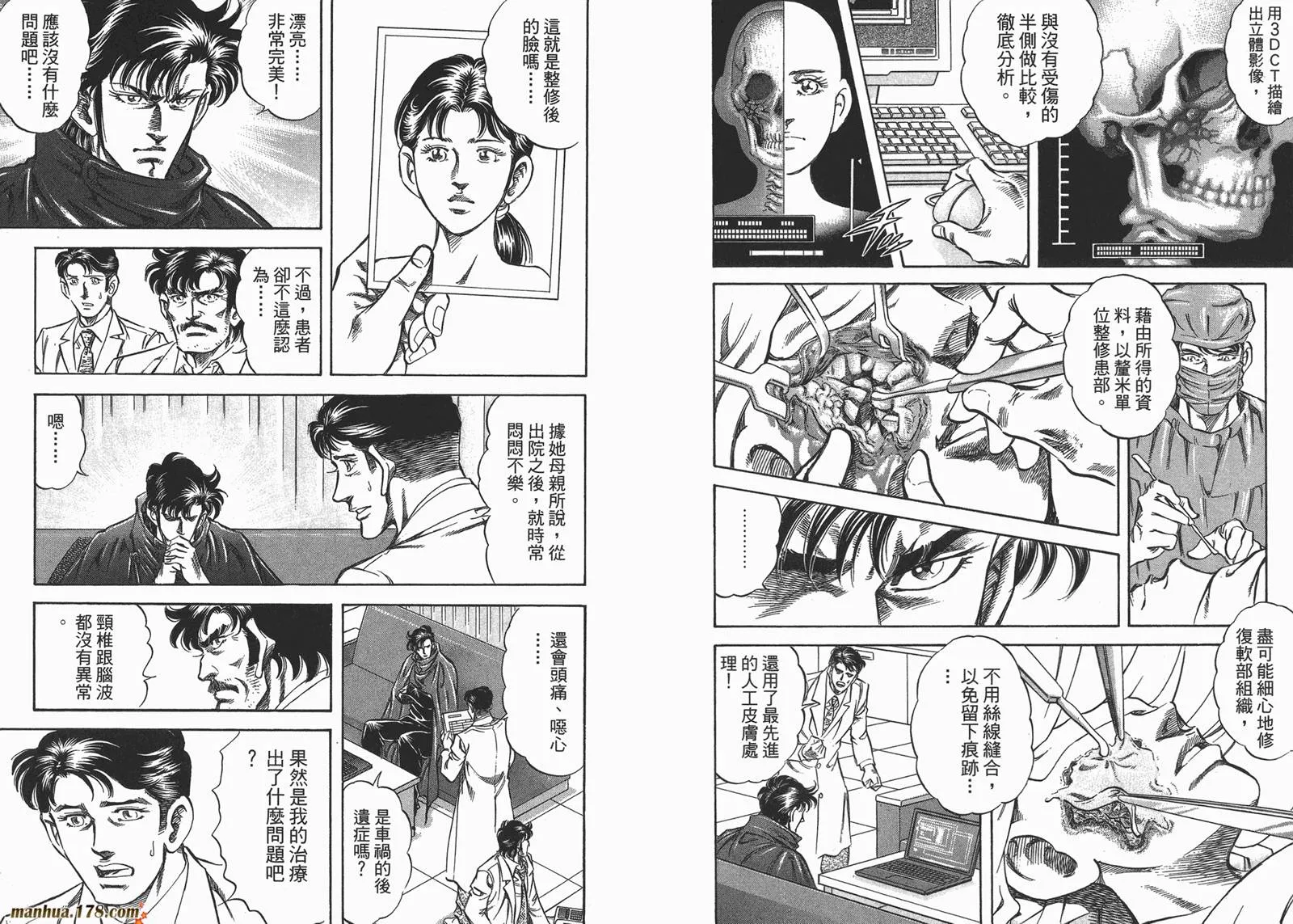 第04卷 第106页