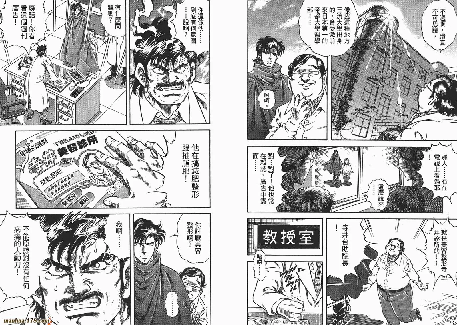 第04卷 第108页