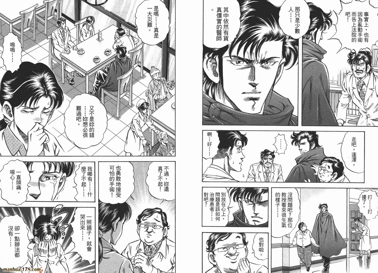 第04卷 第109页