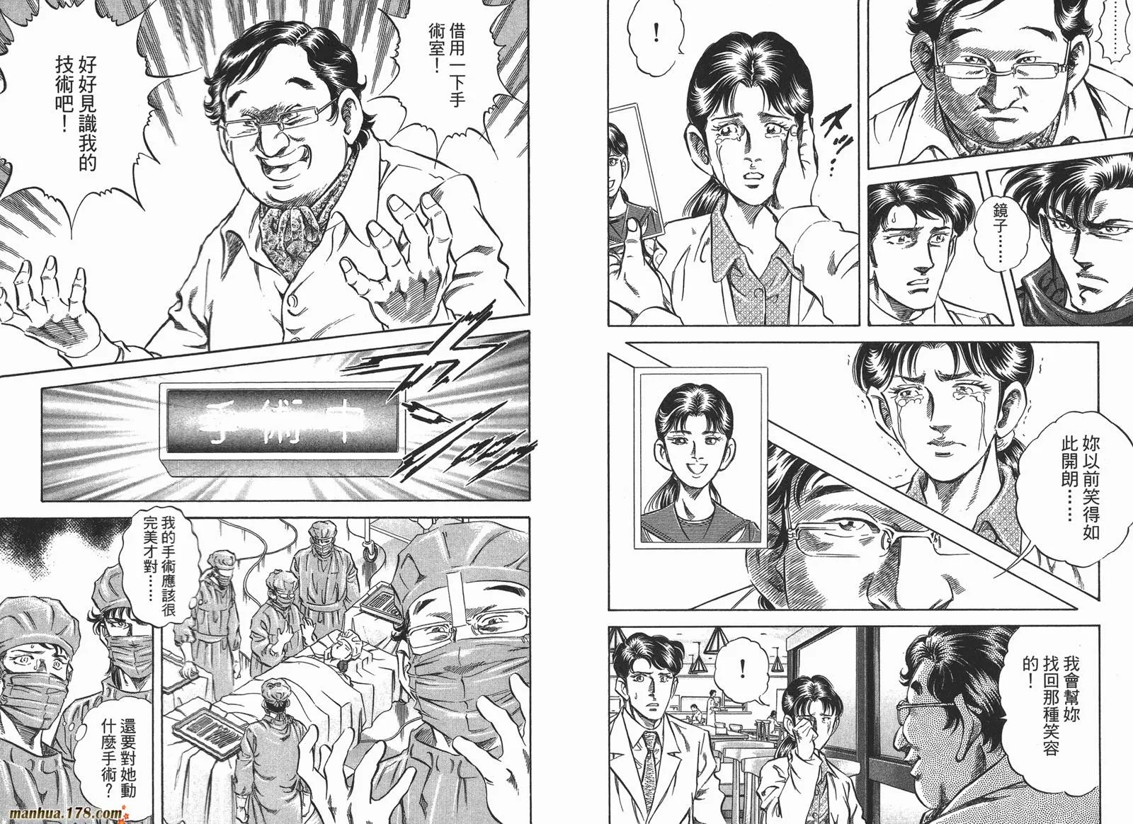 第04卷 第110页
