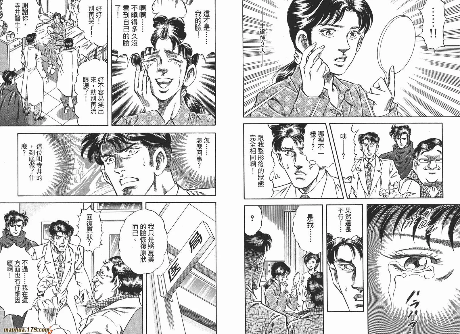 第04卷 第111页