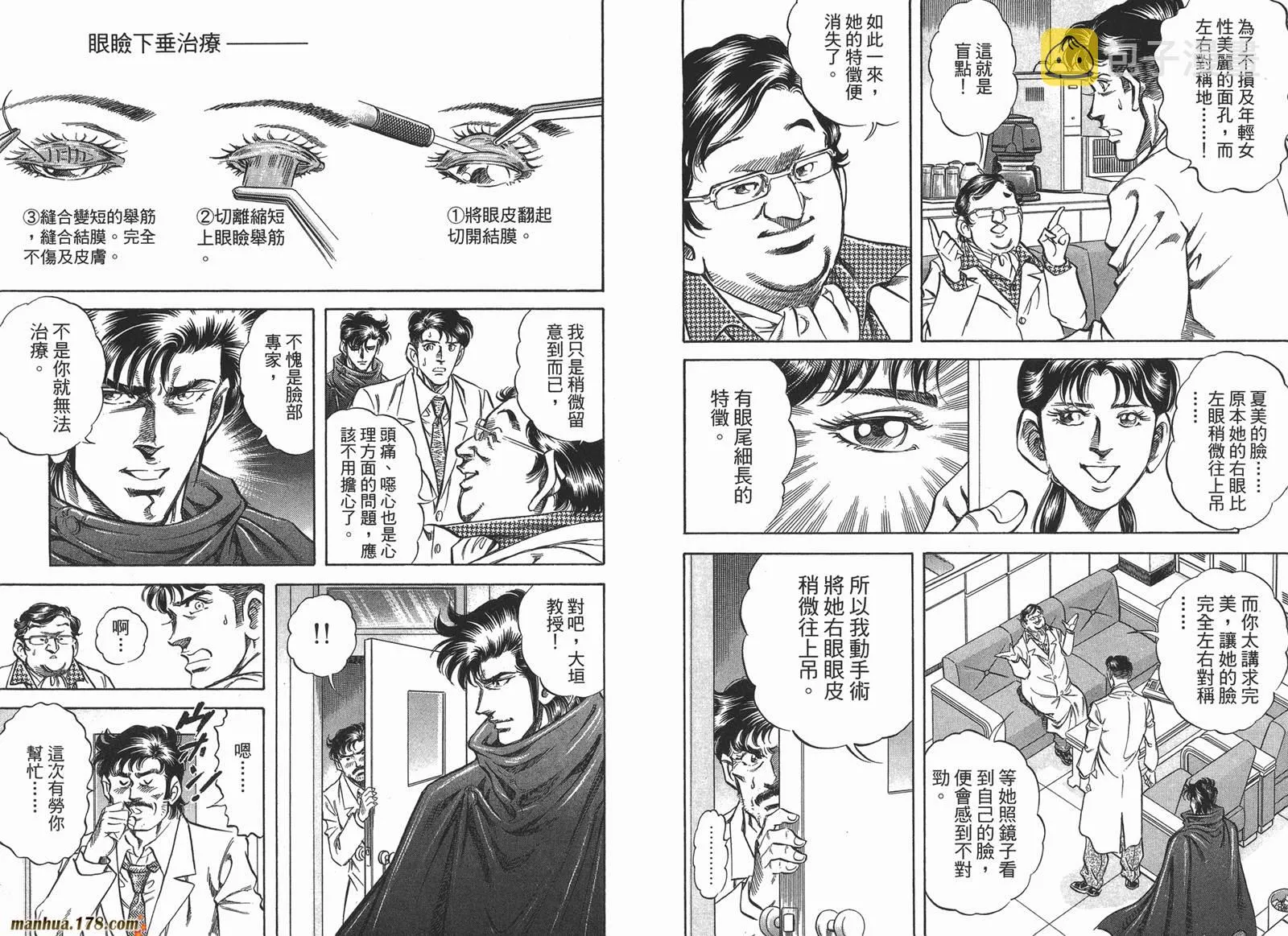 第04卷 第112页
