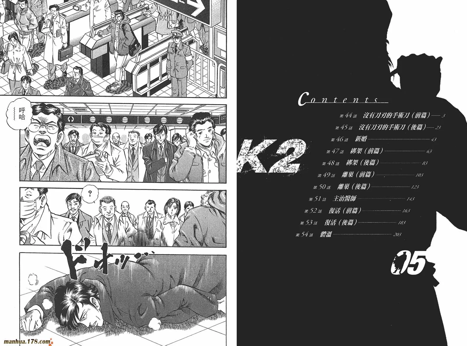 第05卷 第3页