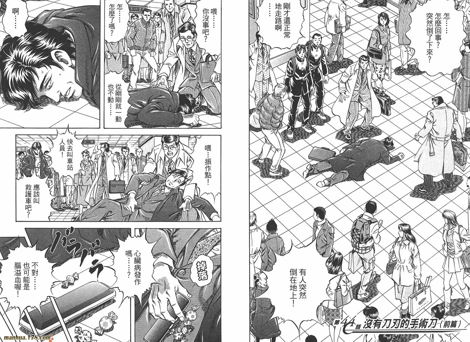 第05卷 第4页