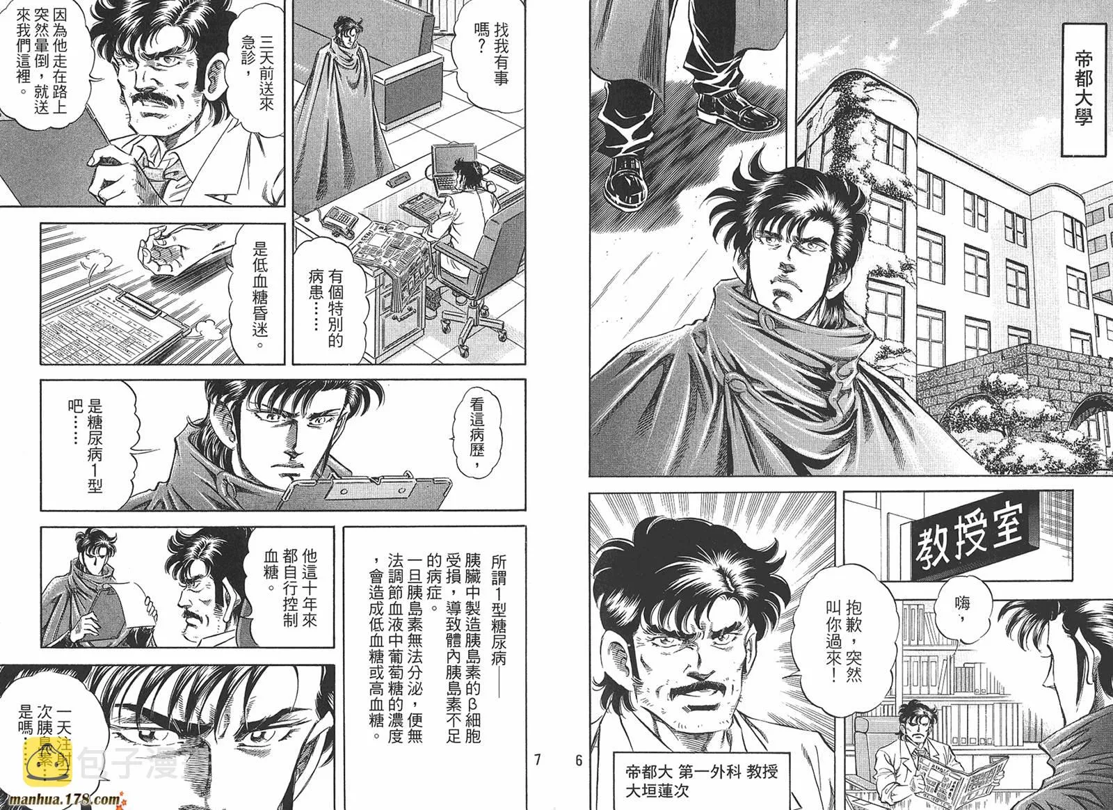 第05卷 第5页