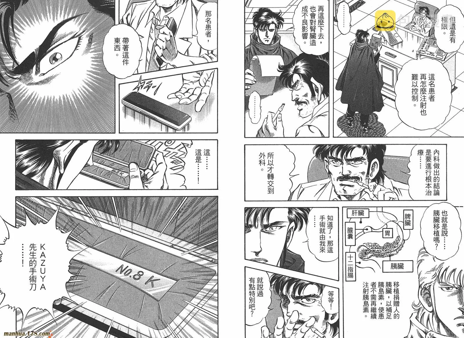 第05卷 第6页