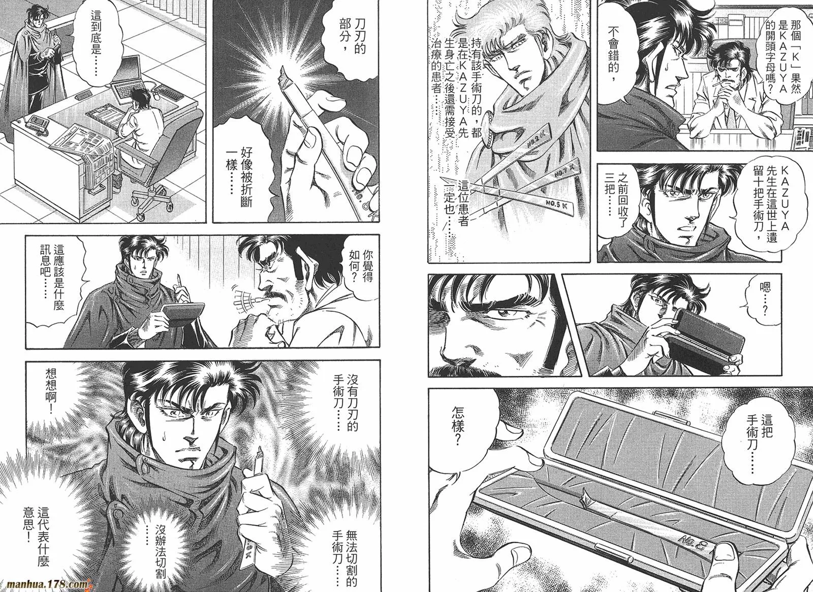 第05卷 第7页