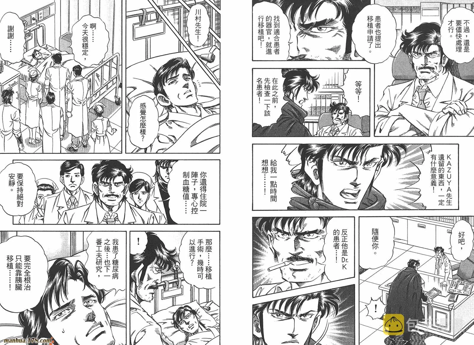 第05卷 第8页