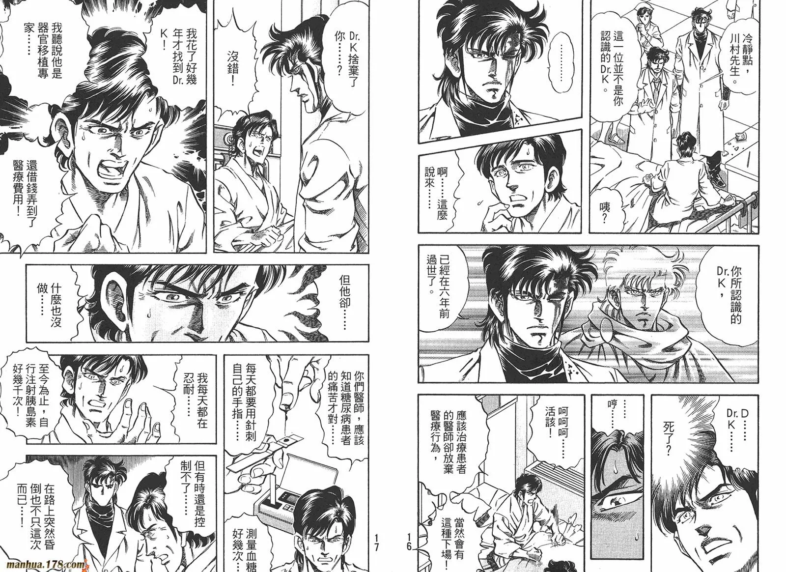第05卷 第10页