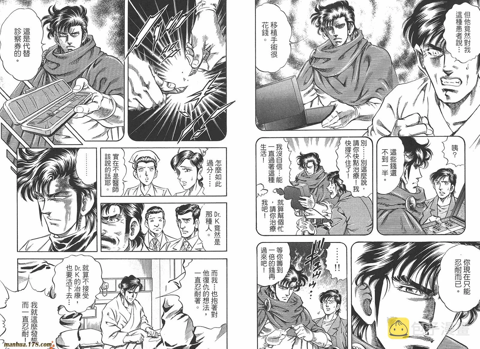 第05卷 第11页