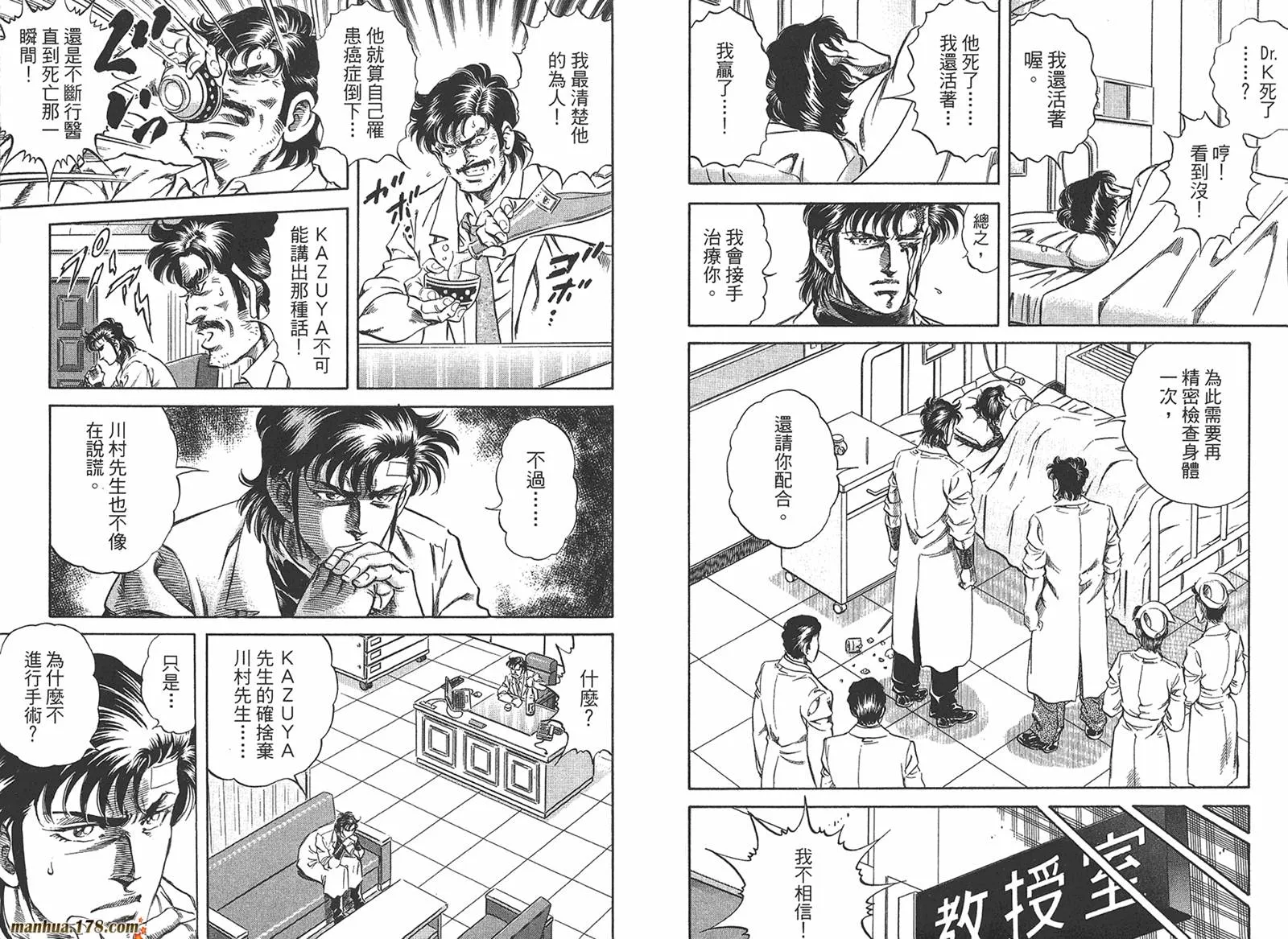 第05卷 第12页