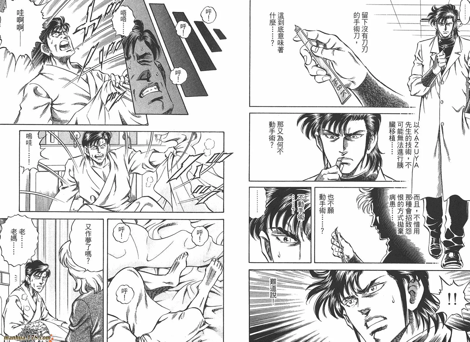 第05卷 第14页