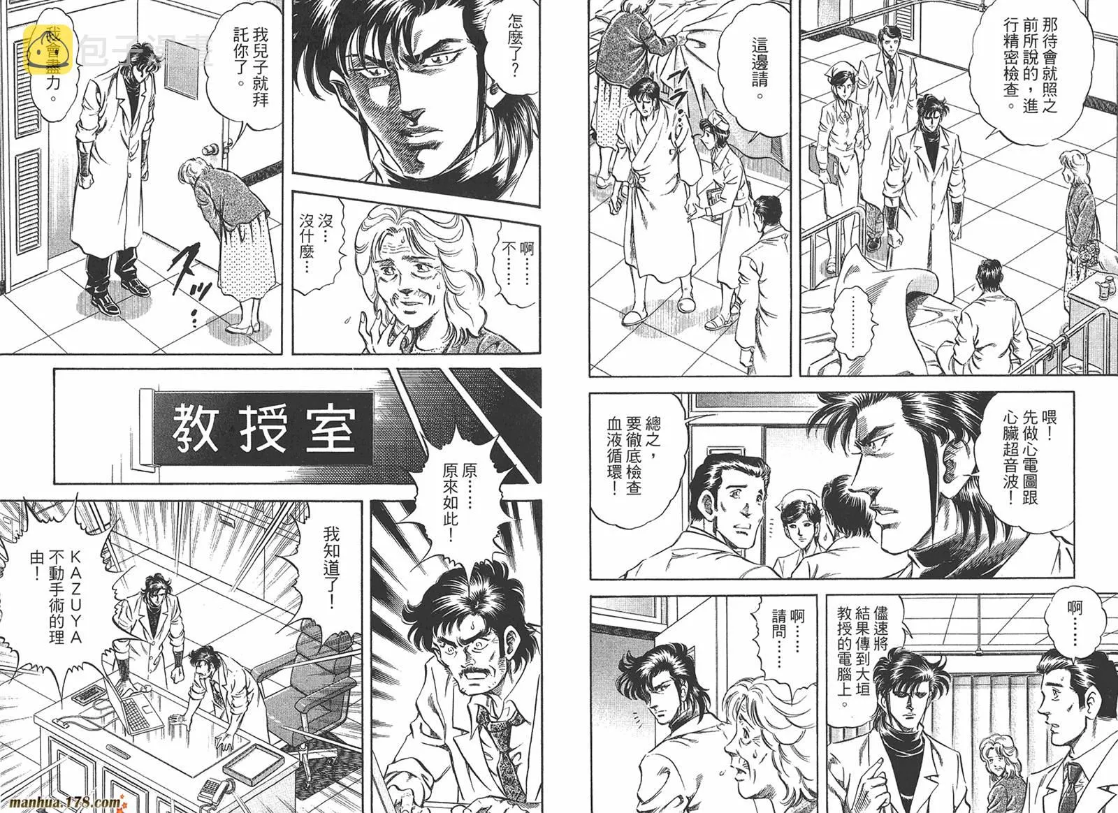 第05卷 第16页