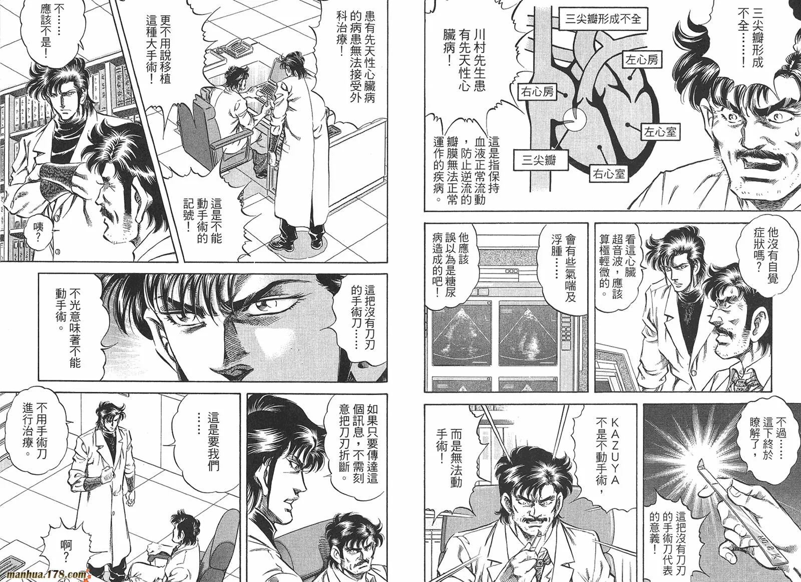第05卷 第17页