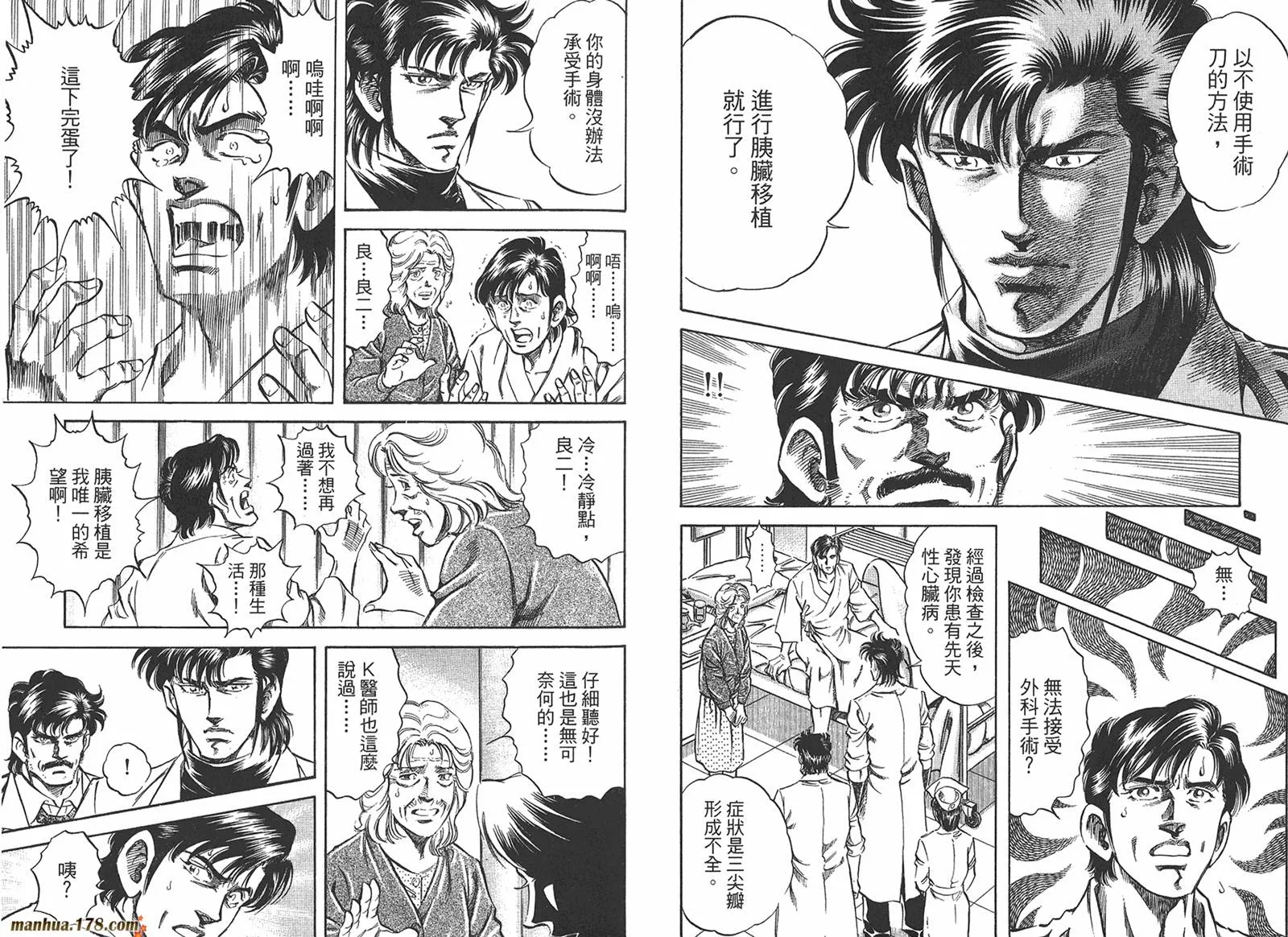 第05卷 第18页