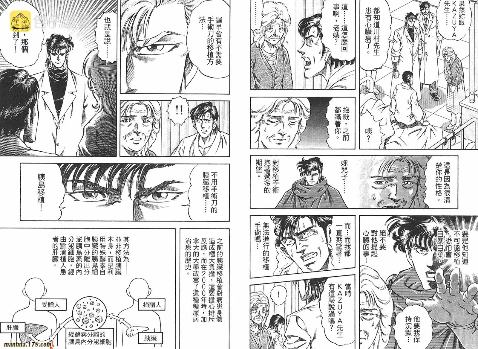 第05卷 第19页